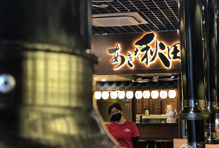 秋田日式烤肉